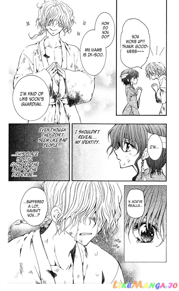 Akatsuki No Yona Chapter 11 image 28